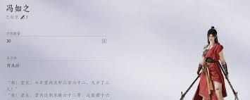 燕云十六声天禄如何用无名剑打