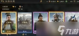 九牧之野如何氪金玩