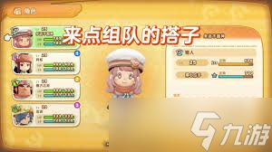 幻想生活i能不能跨平台联机