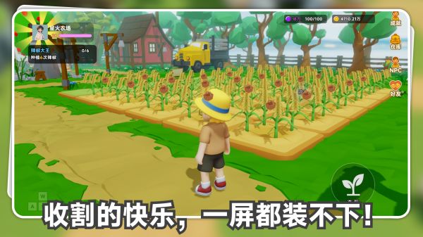 星露农场什么时候出 公测上线时间预告