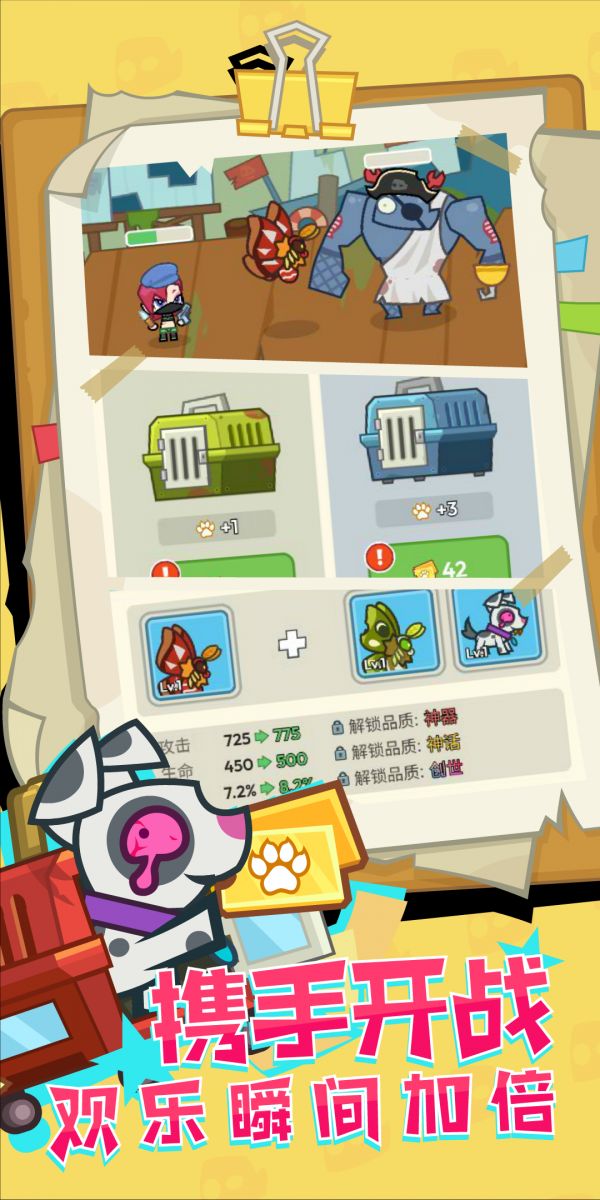 苟荒纪好玩吗 苟荒纪玩法简介