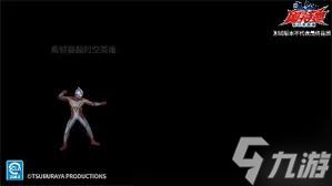 奥特曼超时空英雄梦比优斯技能有哪些