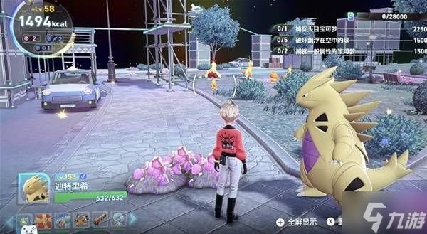 《宝可梦传说ZA》DLC超次元爆涌挂机刷闪方法分享