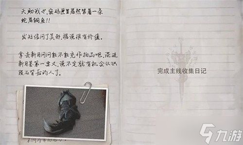盗墓笔记启程尸蟞王怎么打 尸蟞王打法教学