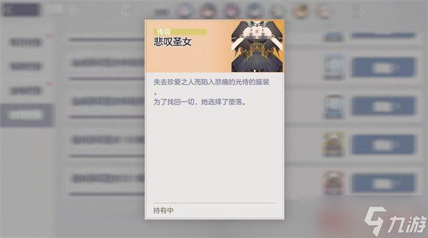 空灵诗篇免费外观怎么获取 免费外观获取攻略