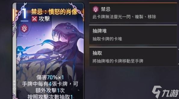 卡厄思梦境伤害怎么计算-伤害计算公式分享