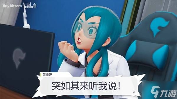 《宝可梦传说ZA》波尔凯尼恩捕捉方法 波尔凯尼恩在哪捕捉