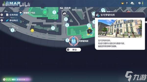 《宝可梦传说ZA》波尔凯尼恩捕捉方法 波尔凯尼恩在哪捕捉