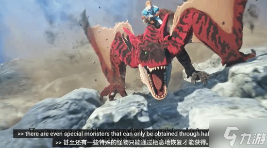 《怪猎物语3》新情报:基因突变+双属性怪物!