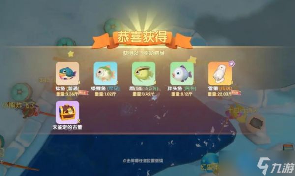 鲶鱼钓鱼全攻略：从入门到精通，轻松获取高级鱼饵