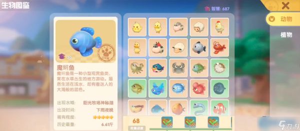 鲶鱼钓鱼全攻略：从入门到精通，轻松获取高级鱼饵