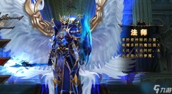 法师套装终极指南：掌控元素之力，成就战场主宰