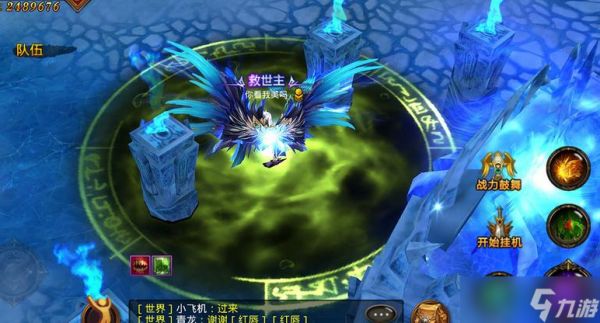 法师套装终极指南：掌控元素之力，成就战场主宰