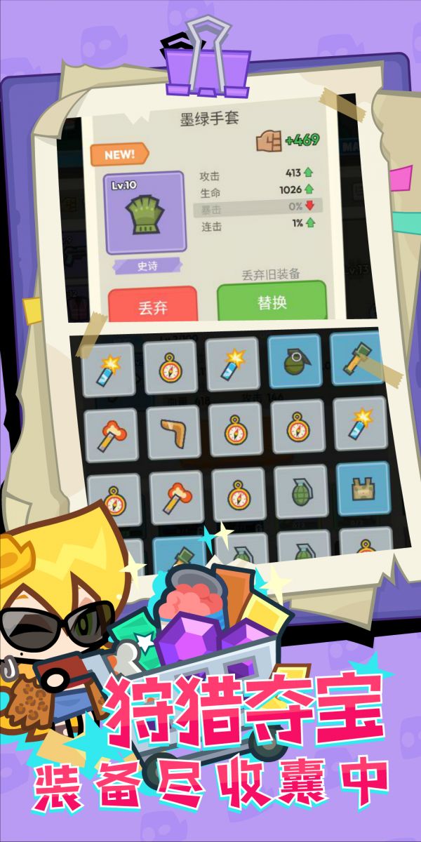 苟荒纪什么时候出 公测上线时间预告