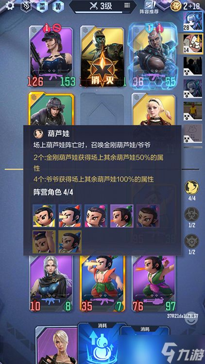 悠悠牌新宠！穿越火线枪战王者葫芦娃三兄弟卡牌解读（下）