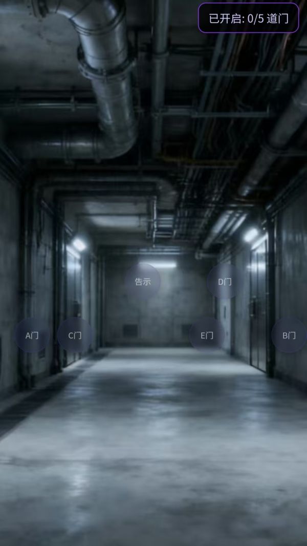 神秘的失物招领事件好玩吗 神秘的失物招领事件玩法简介