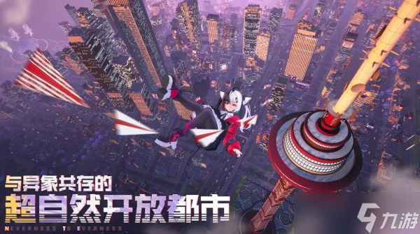 <a id='link_pop' class='keyword-tag' href='https://www.9game.cn/yihuan/'>异环</a>武器怎么获取 异环武器获取方法