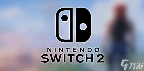 成本暴涨41%！Switch 2恐因内存问题被迫涨价？