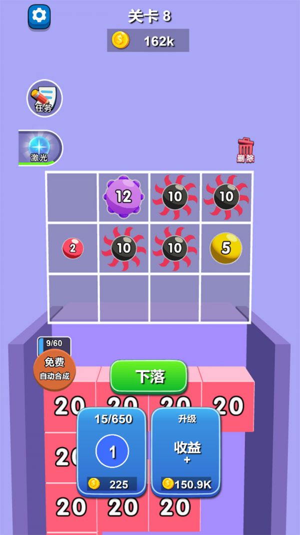 梦想消除什么时候出 公测上线时间预告