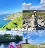 克星新手实用攻略 打造强力角色