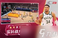 美职篮绝对巨星小型杯赛怎么玩