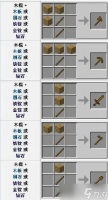 我的世界木棍怎么得 5大获取途径与高效合成指南