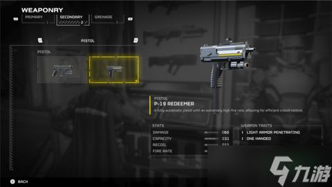 《地狱潜者2》或将新增Roguelite模式