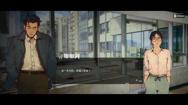 井神什么时候出 公测上线时间预告