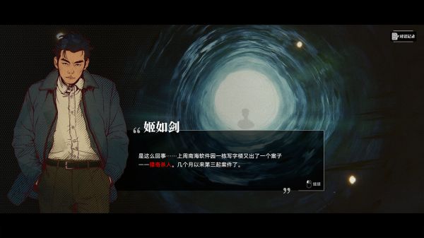 井神什么时候出 公测上线时间预告