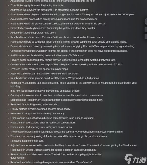 《天外世界2》重大更新：1.0.6.0补丁修复250+个问题