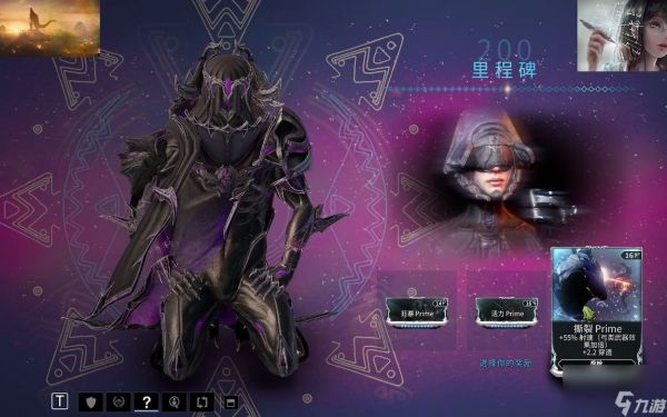 星际战甲新手圣装怎么选武器