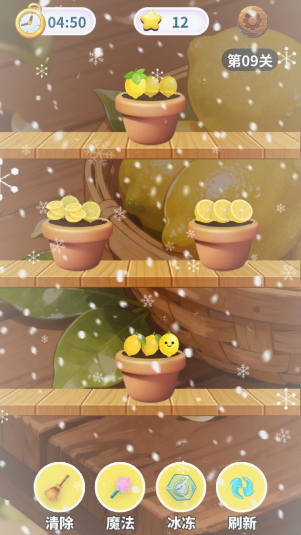 清新柠檬图鉴好玩吗 清新柠檬图鉴玩法简介