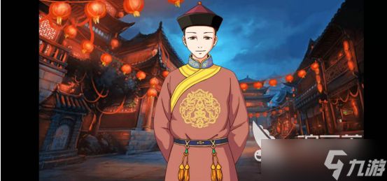 皇后成长计划2攻略李四怎么见？弘昼角色攻略。