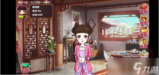 皇后成长计划2攻略李四怎么见？弘昼角色攻略。