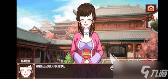 皇后成长计划2攻略李四怎么见？弘昼角色攻略。