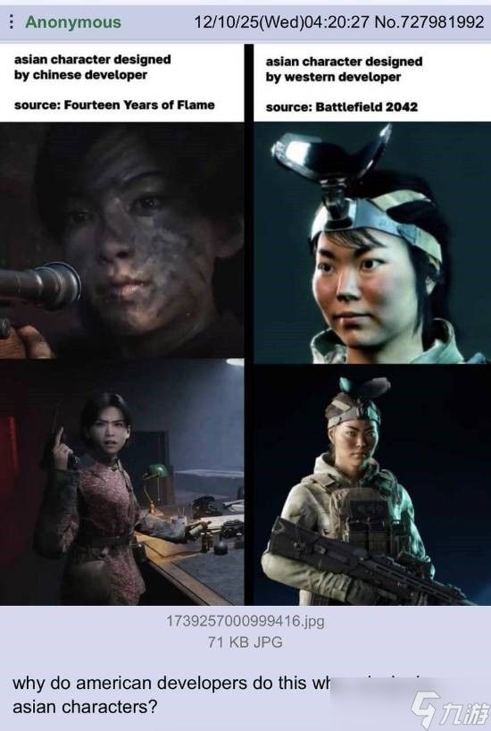 <a linkid=22086>国产</a>游戏<a linkid=22115>角色</a>美出圈，对比战地2042引海外审美热议
