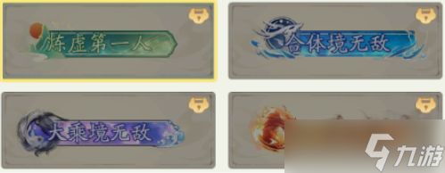 寻道大千卡等级境界有什么作用