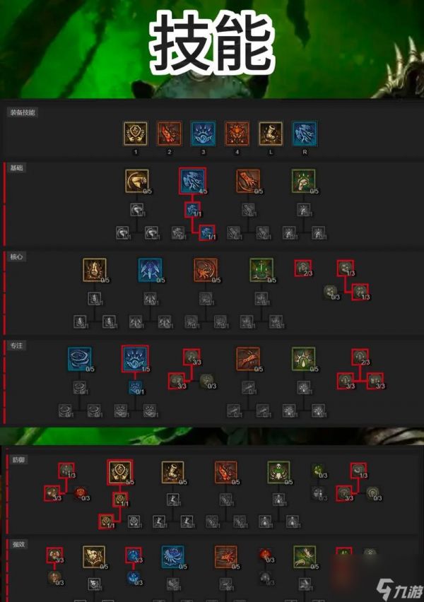 魔兽世界邪爆技能在哪里学习?学习邪爆的条件是什么?