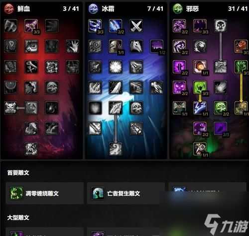 魔兽世界邪爆技能在哪里学习?学习邪爆的条件是什么?