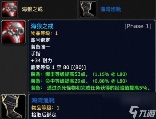 魔兽钓鱼技能界面如何调出？有什么快捷方式？