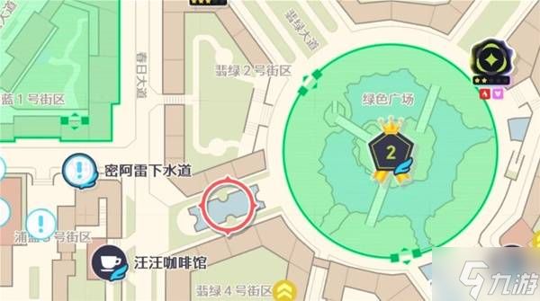 《宝可梦传说ZA》DLC美纳斯获取方法 美纳斯怎么获得