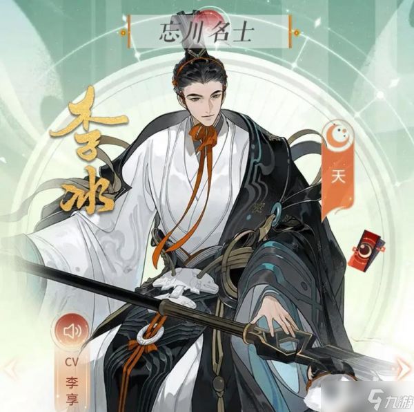 《忘川风华录》游戏哭瓜碑奇遇触发解析(探索忘川之旅)