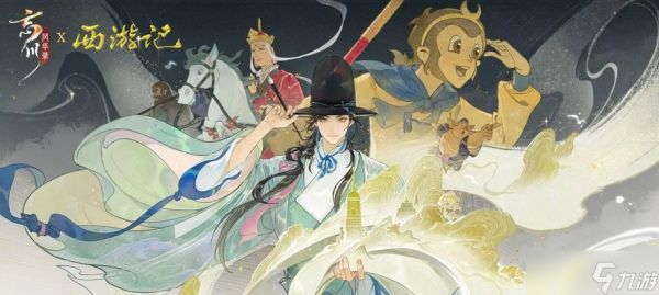 《忘川风华录》游戏哭瓜碑奇遇触发解析(探索忘川之旅)