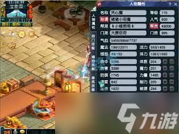 梦幻西游175级任务大唐装备怎么展示