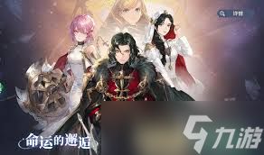 铃兰之剑萌新卡池抽卡如何选择