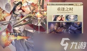 铃兰之剑萌新卡池抽卡如何选择