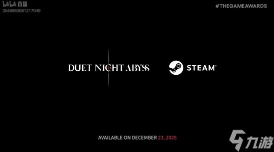 国产《二重螺旋》登陆TGA！国风版本"华胥"即将上线