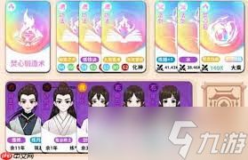 卡包修仙焚心锻造术如何获取