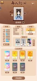 卡包修仙焚心锻造术如何获取