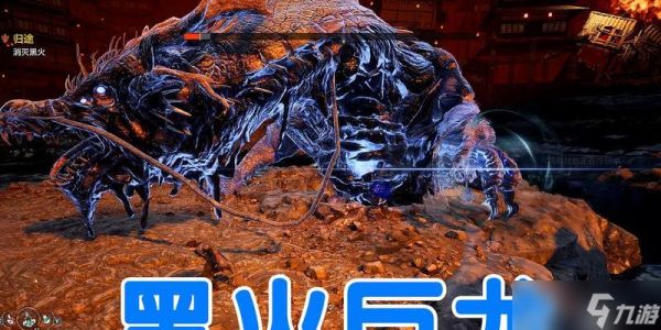 《以轩辕剑7黑火龙》最终BOSS打法攻略（揭秘最终BOSS黑火龙的弱点和技巧）
